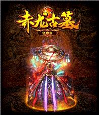 秘书天龙八部私服